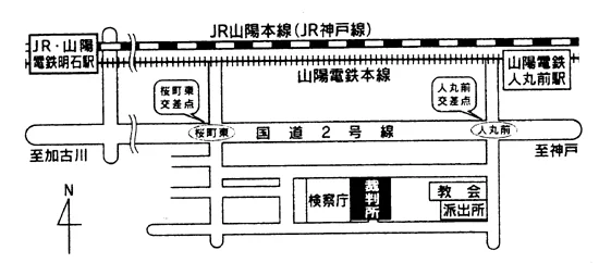神戸家庭裁判所 明石支部の案内図（出典: 裁判所公式サイト）