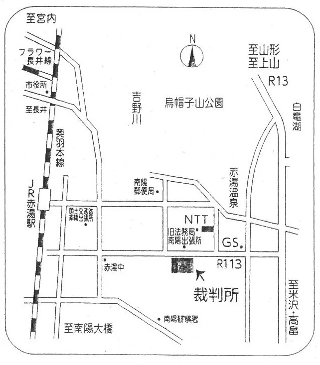 山形家庭裁判所 赤湯出張所の案内図（出典: 裁判所公式サイト）