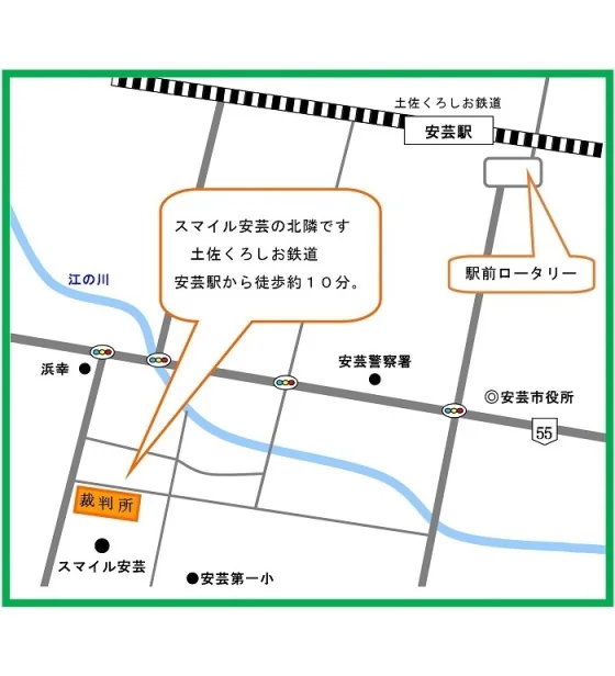 高知家庭裁判所 安芸支部の案内図（出典: 裁判所公式サイト）