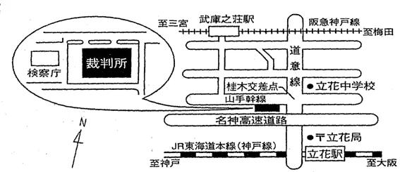 神戸家庭裁判所 尼崎支部の案内図（出典: 裁判所公式サイト）