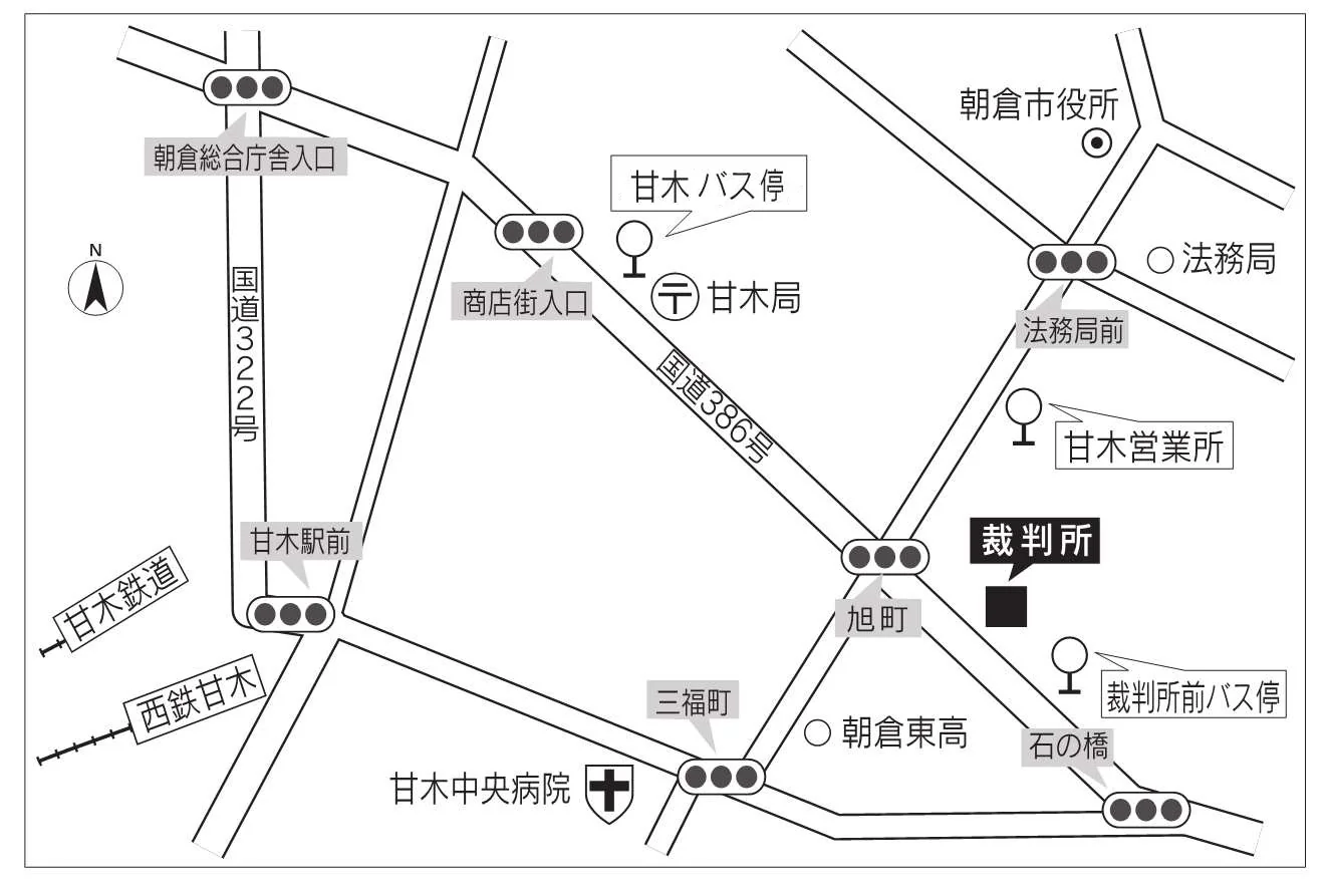 福岡家庭裁判所 甘木出張所の案内図（出典: 裁判所公式サイト）