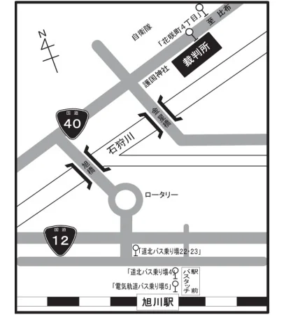 旭川家庭裁判所の案内図（出典: 裁判所公式サイト）