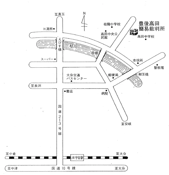大分家庭裁判所 豊後高田出張所の案内図（出典: 裁判所公式サイト）