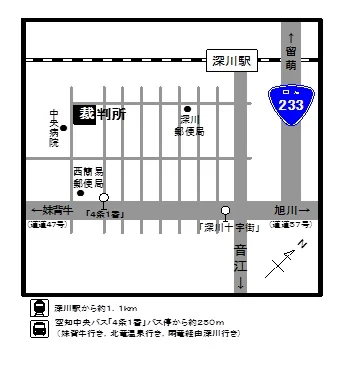 旭川家庭裁判所 深川出張所の案内図（出典: 裁判所公式サイト）