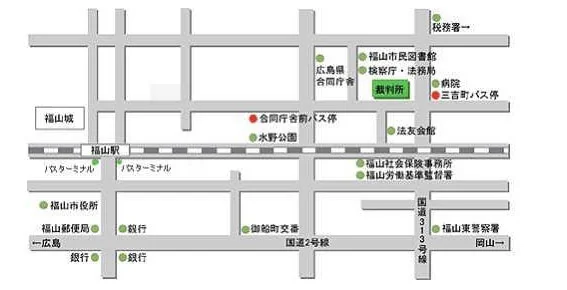 広島家庭裁判所 福山支部の案内図（出典: 裁判所公式サイト）
