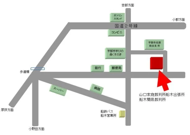 山口家庭裁判所 船木出張所の案内図（出典: 裁判所公式サイト）