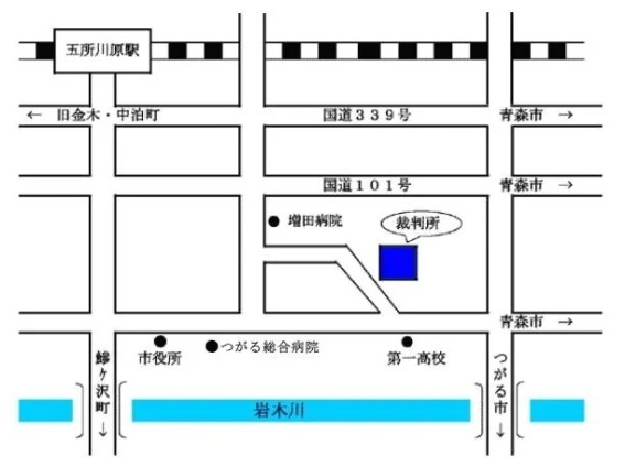 青森家庭裁判所 五所川原支部の案内図（出典: 裁判所公式サイト）