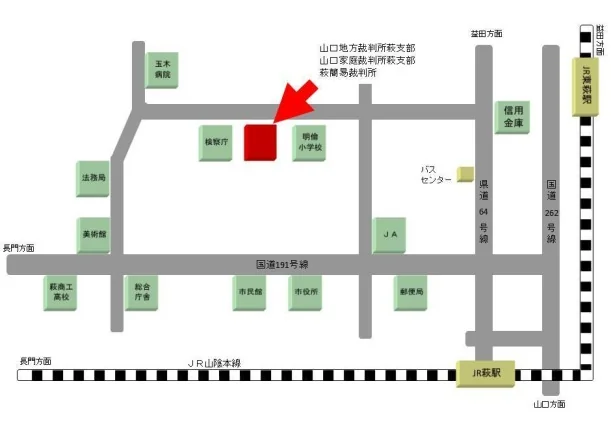 山口家庭裁判所 萩支部の案内図（出典: 裁判所公式サイト）