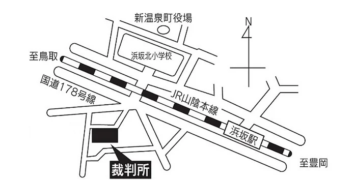 神戸家庭裁判所 浜坂出張所の案内図（出典: 裁判所公式サイト）
