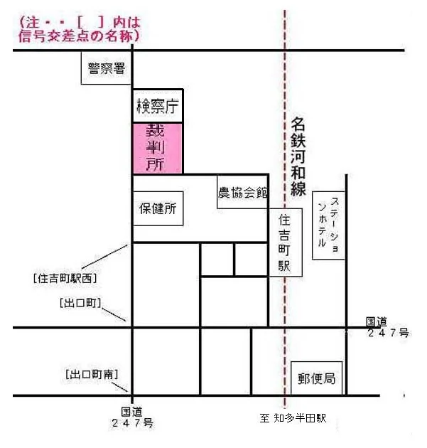 名古屋家庭裁判所 半田支部の案内図（出典: 裁判所公式サイト）