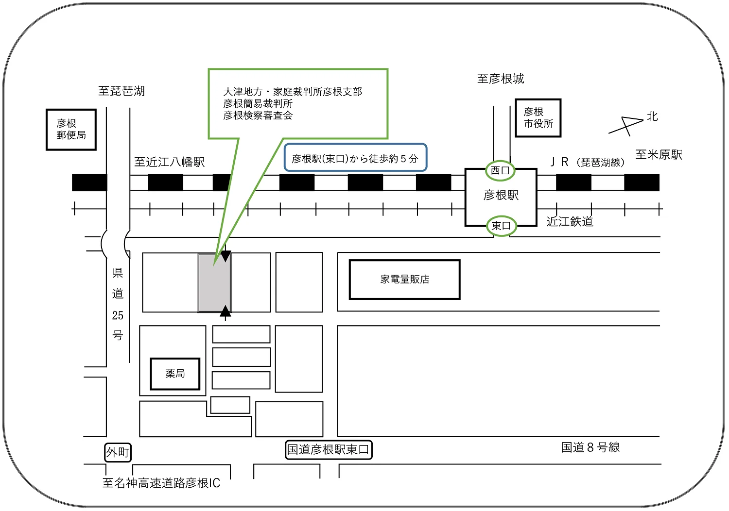 大津家庭裁判所 彦根支部の案内図（出典: 裁判所公式サイト）
