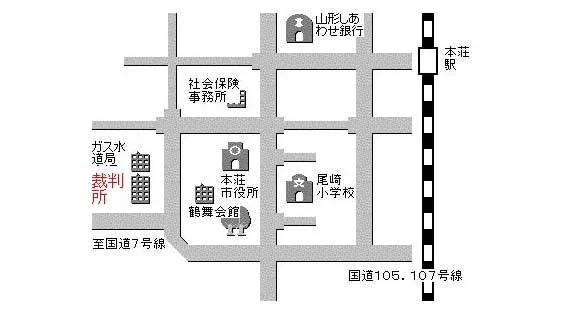秋田家庭裁判所 本荘支部の案内図（出典: 裁判所公式サイト）