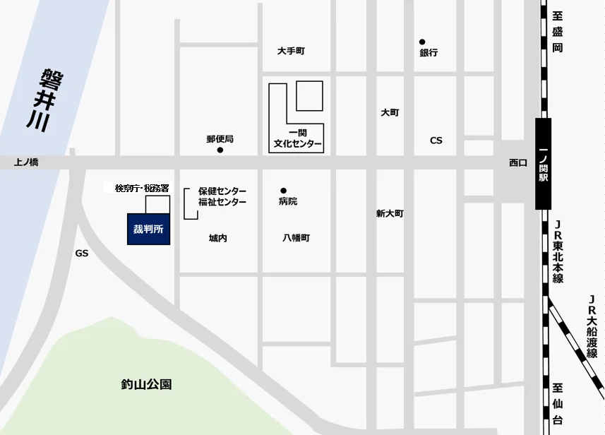 盛岡家庭裁判所 一関支部の案内図（出典: 裁判所公式サイト）