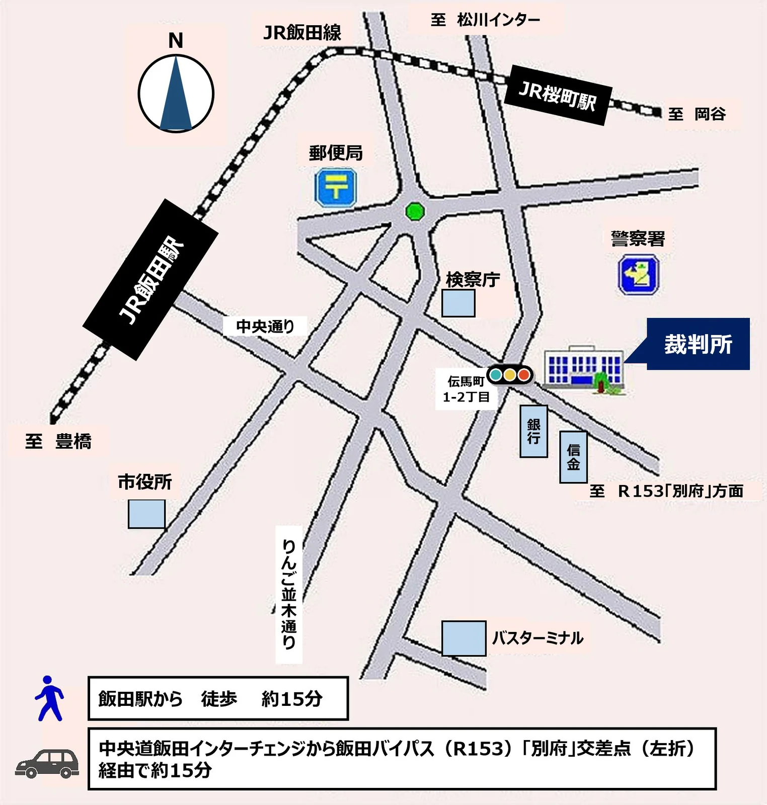 長野家庭裁判所 飯田支部の案内図（出典: 裁判所公式サイト）