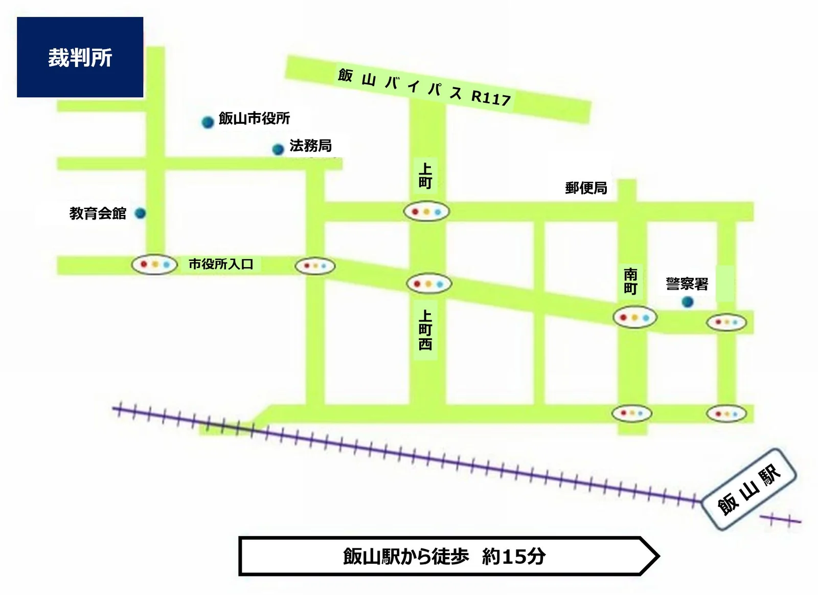 長野家庭裁判所 飯山出張所の案内図（出典: 裁判所公式サイト）