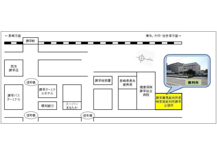 長崎家庭裁判所 諫早出張所の案内図（出典: 裁判所公式サイト）