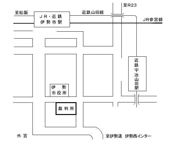 津家庭裁判所 伊勢支部の案内図（出典: 裁判所公式サイト）