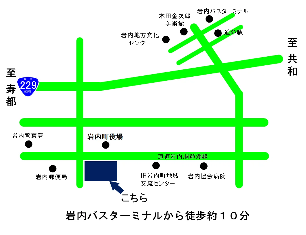 札幌家庭裁判所 岩内支部の案内図（出典: 裁判所公式サイト）