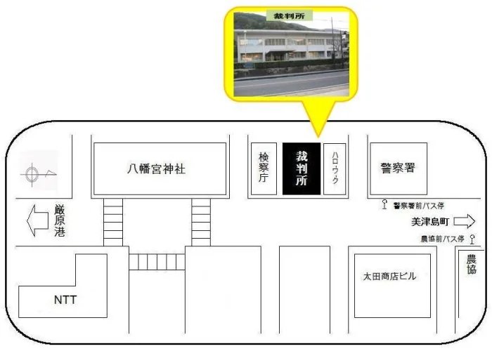 長崎家庭裁判所 厳原支部の案内図（出典: 裁判所公式サイト）