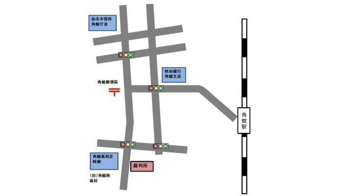 秋田家庭裁判所 角館出張所の案内図（出典: 裁判所公式サイト）