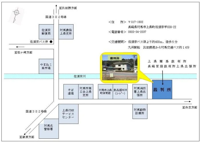 長崎家庭裁判所 上県出張所の案内図（出典: 裁判所公式サイト）