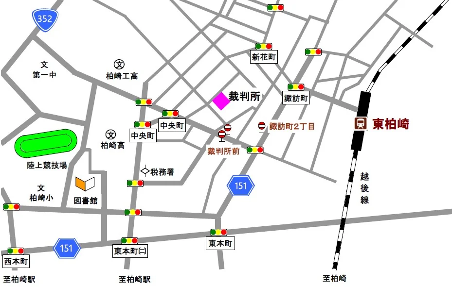 新潟家庭裁判所 柏崎出張所の案内図（出典: 裁判所公式サイト）