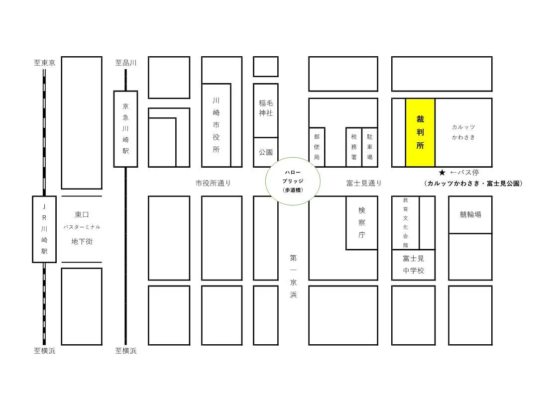 横浜家庭裁判所 川崎支部の案内図（出典: 裁判所公式サイト）