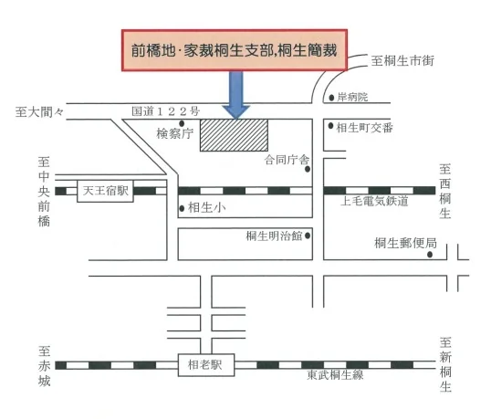 前橋家庭裁判所 桐生支部の案内図（出典: 裁判所公式サイト）