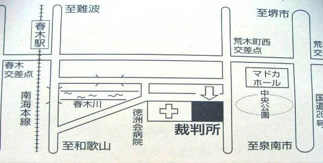 大阪家庭裁判所 岸和田支部の案内図（出典: 裁判所公式サイト）