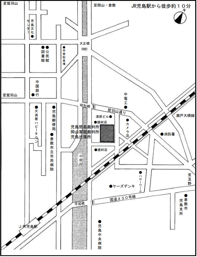 岡山家庭裁判所 児島出張所の案内図（出典: 裁判所公式サイト）