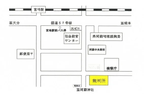 熊本家庭裁判所 阿蘇支部の案内図（出典: 裁判所公式サイト）