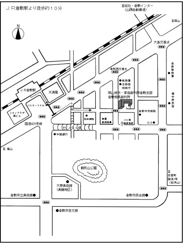 岡山家庭裁判所 倉敷支部の案内図（出典: 裁判所公式サイト）