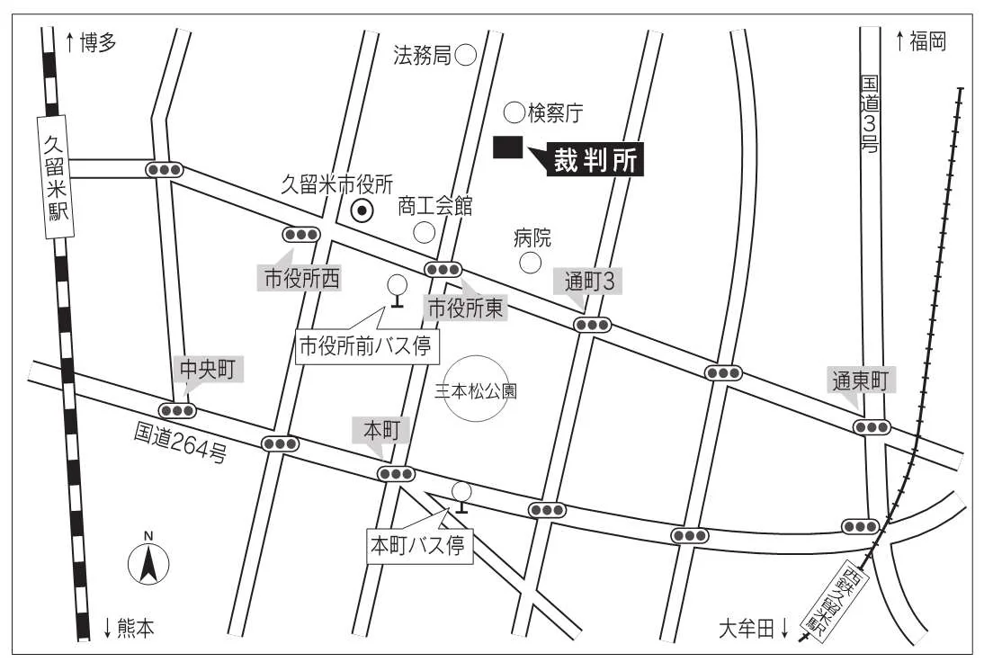 福岡家庭裁判所 久留米支部の案内図（出典: 裁判所公式サイト）