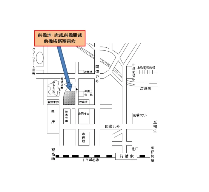 前橋家庭裁判所の案内図（出典: 裁判所公式サイト）