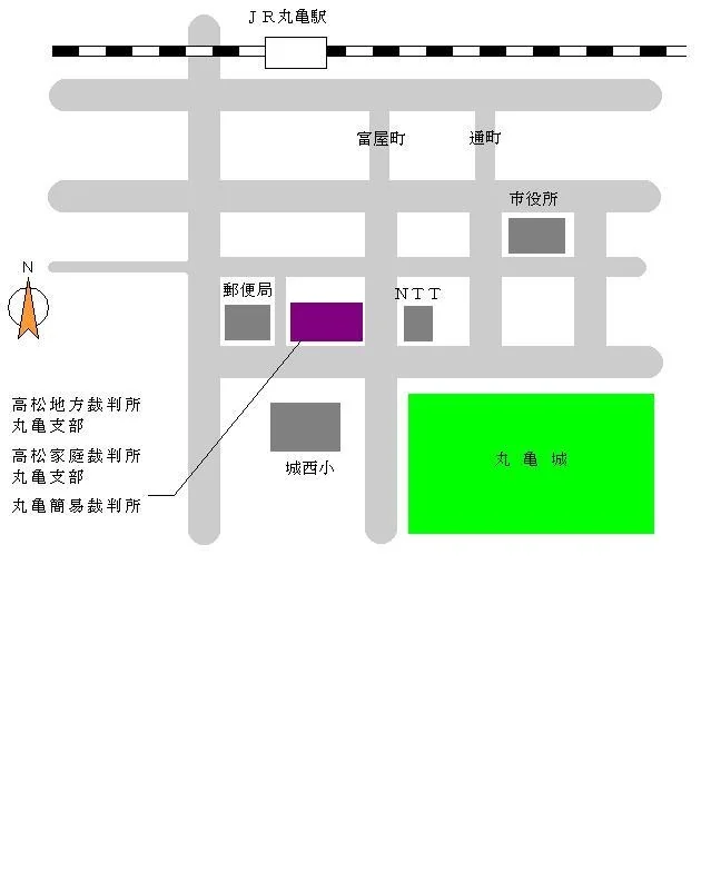 高松家庭裁判所 丸亀支部の案内図（出典: 裁判所公式サイト）