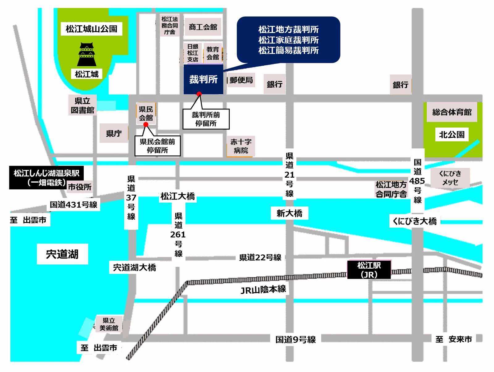 松江家庭裁判所の案内図（出典: 裁判所公式サイト）