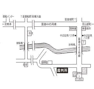 熊本家庭裁判所 御船出張所の案内図（出典: 裁判所公式サイト）