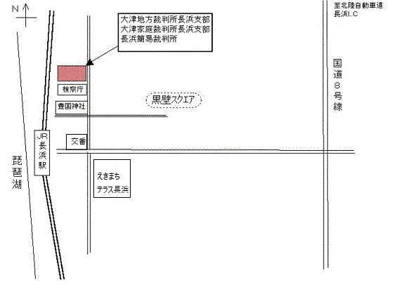 大津家庭裁判所 長浜支部の案内図（出典: 裁判所公式サイト）