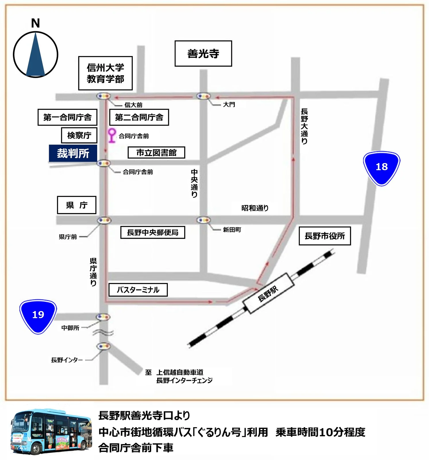 長野家庭裁判所の案内図（出典: 裁判所公式サイト）