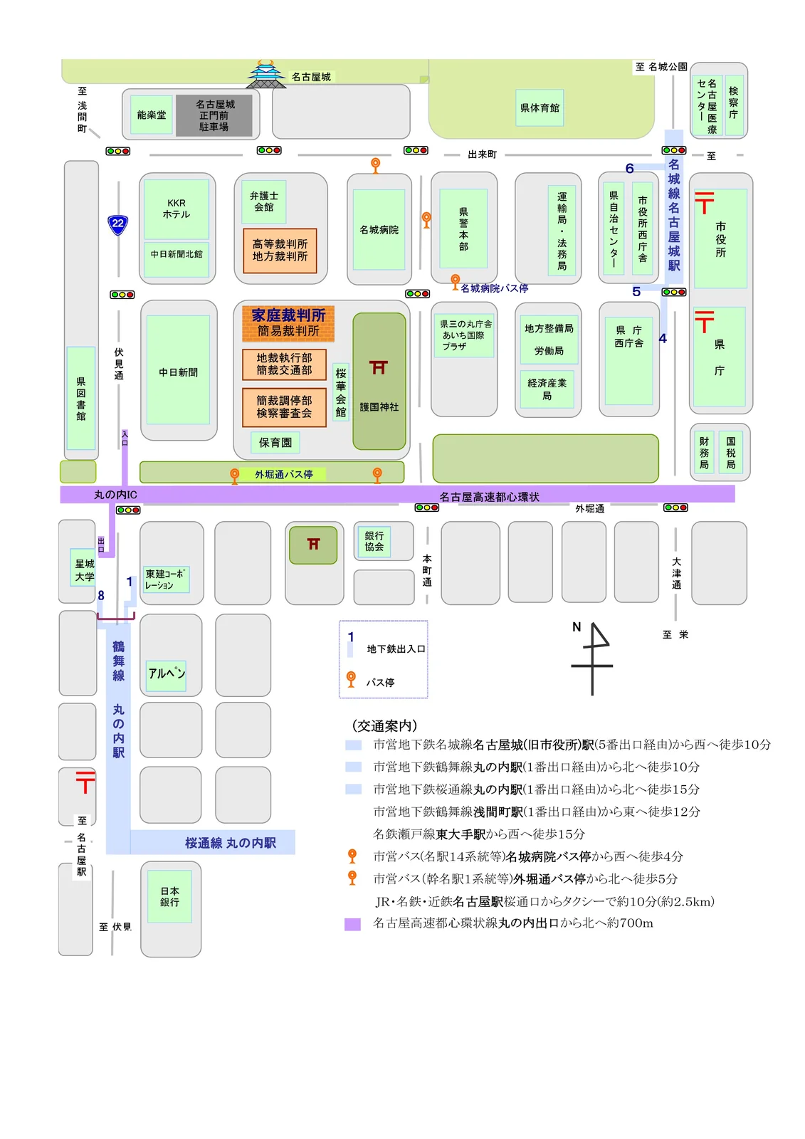 名古屋家庭裁判所の案内図（出典: 裁判所公式サイト）
