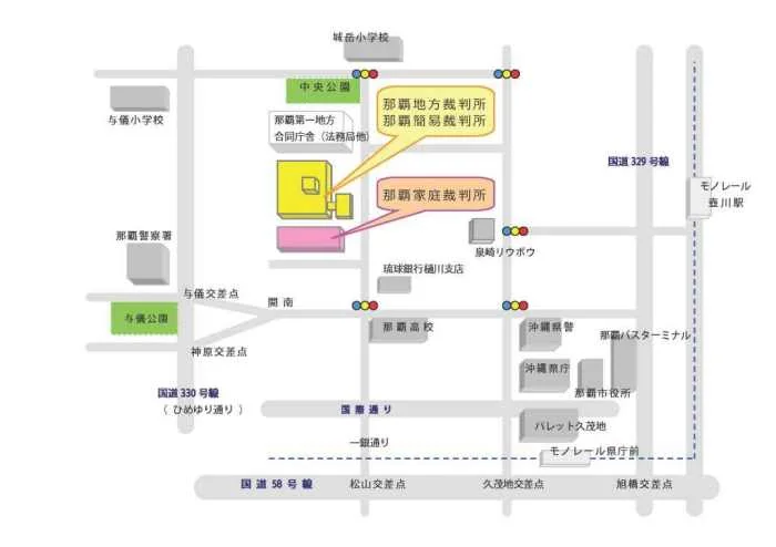 那覇家庭裁判所の案内図（出典: 裁判所公式サイト）