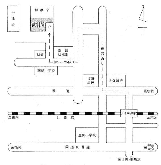 大分家庭裁判所 中津支部の案内図（出典: 裁判所公式サイト）