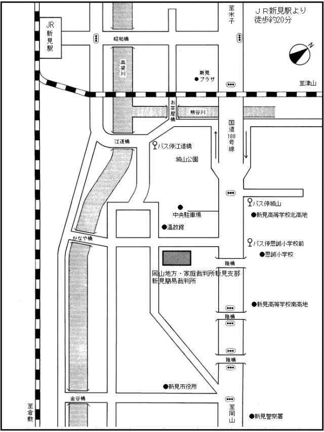 岡山家庭裁判所 新見支部の案内図（出典: 裁判所公式サイト）