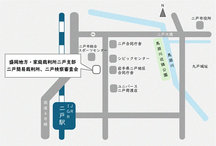 盛岡家庭裁判所 二戸支部の案内図（出典: 裁判所公式サイト）