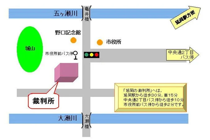 宮崎家庭裁判所 延岡支部の案内図（出典: 裁判所公式サイト）