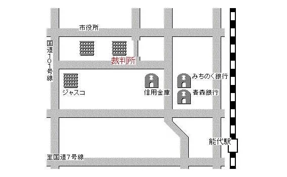 秋田家庭裁判所 能代支部の案内図（出典: 裁判所公式サイト）