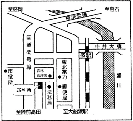 盛岡家庭裁判所 大船渡出張所の案内図（出典: 裁判所公式サイト）