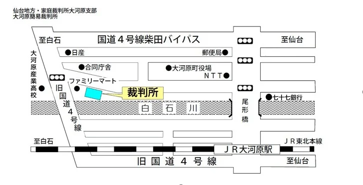 仙台家庭裁判所 大河原支部の案内図（出典: 裁判所公式サイト）