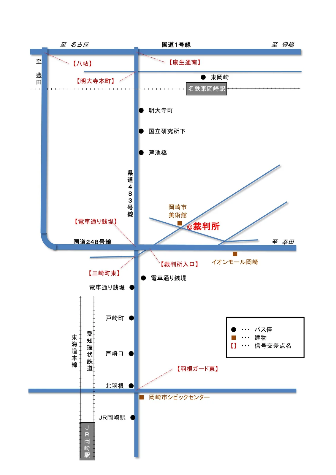 名古屋家庭裁判所 岡崎支部の案内図（出典: 裁判所公式サイト）