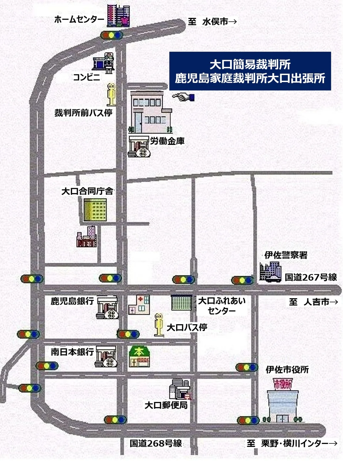 鹿児島家庭裁判所 大口出張所の案内図（出典: 裁判所公式サイト）